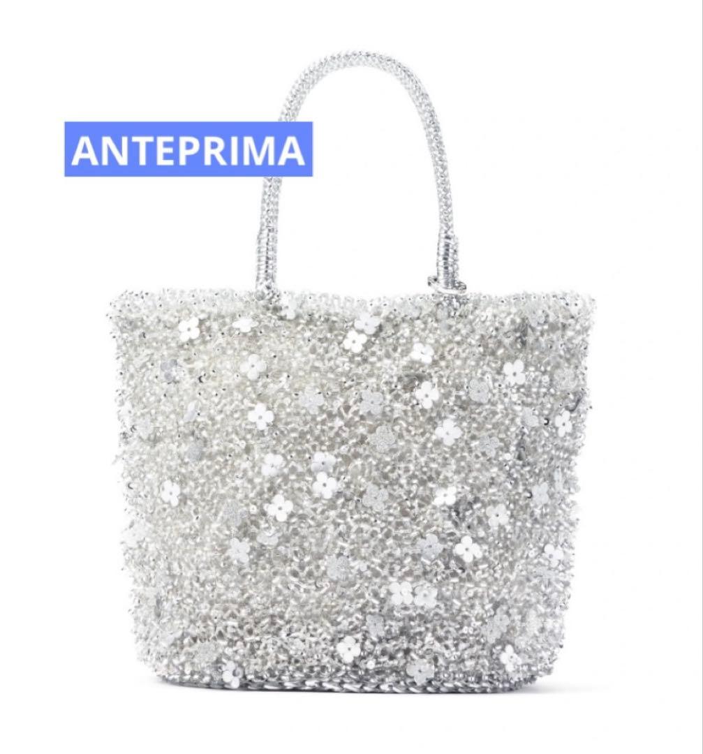 専用 ☆アンテプリマ☆フィオリトゥーラ バスケット ワイヤーバッグ