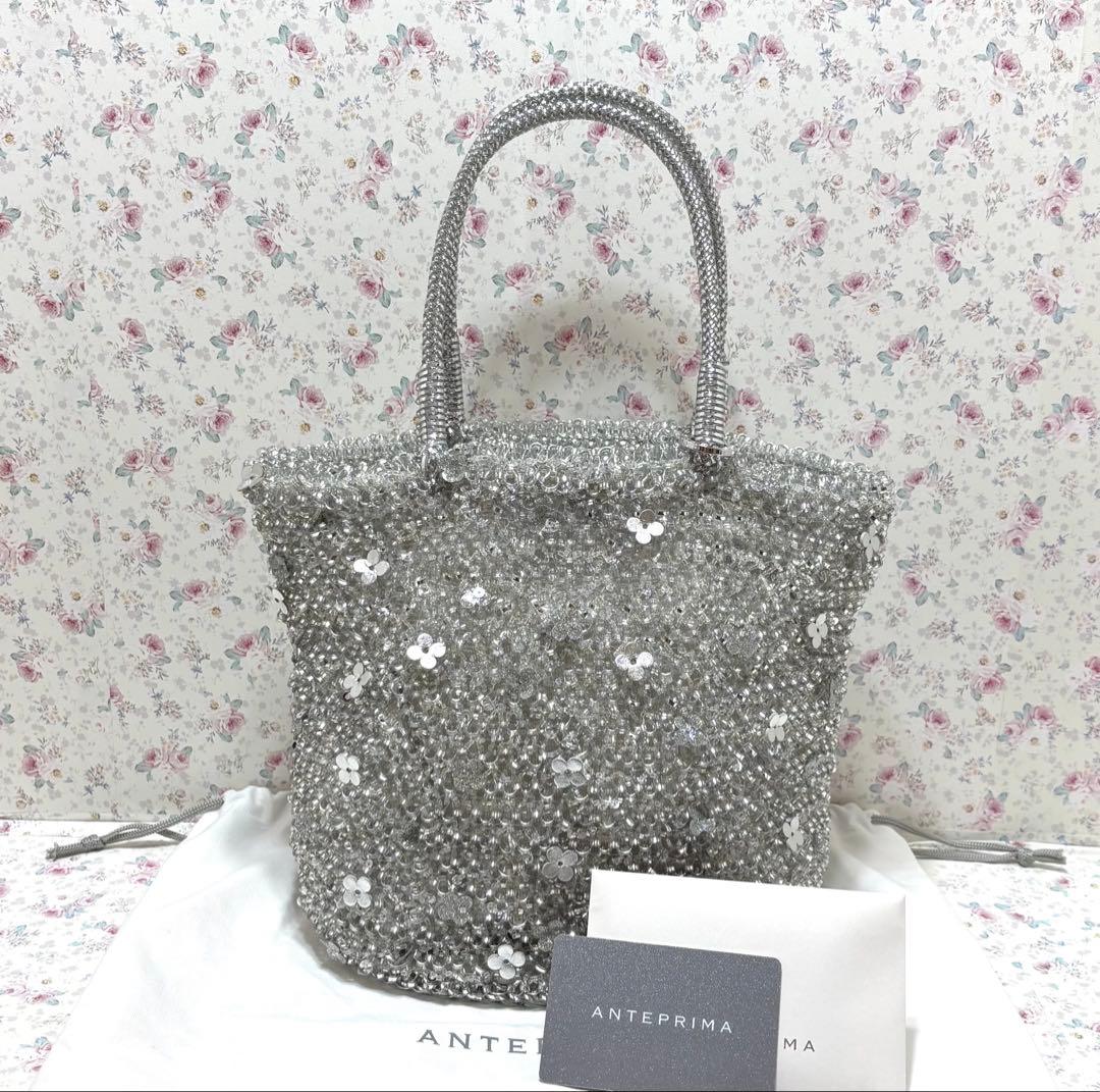 専用 ☆アンテプリマ☆フィオリトゥーラ バスケット ワイヤーバッグ