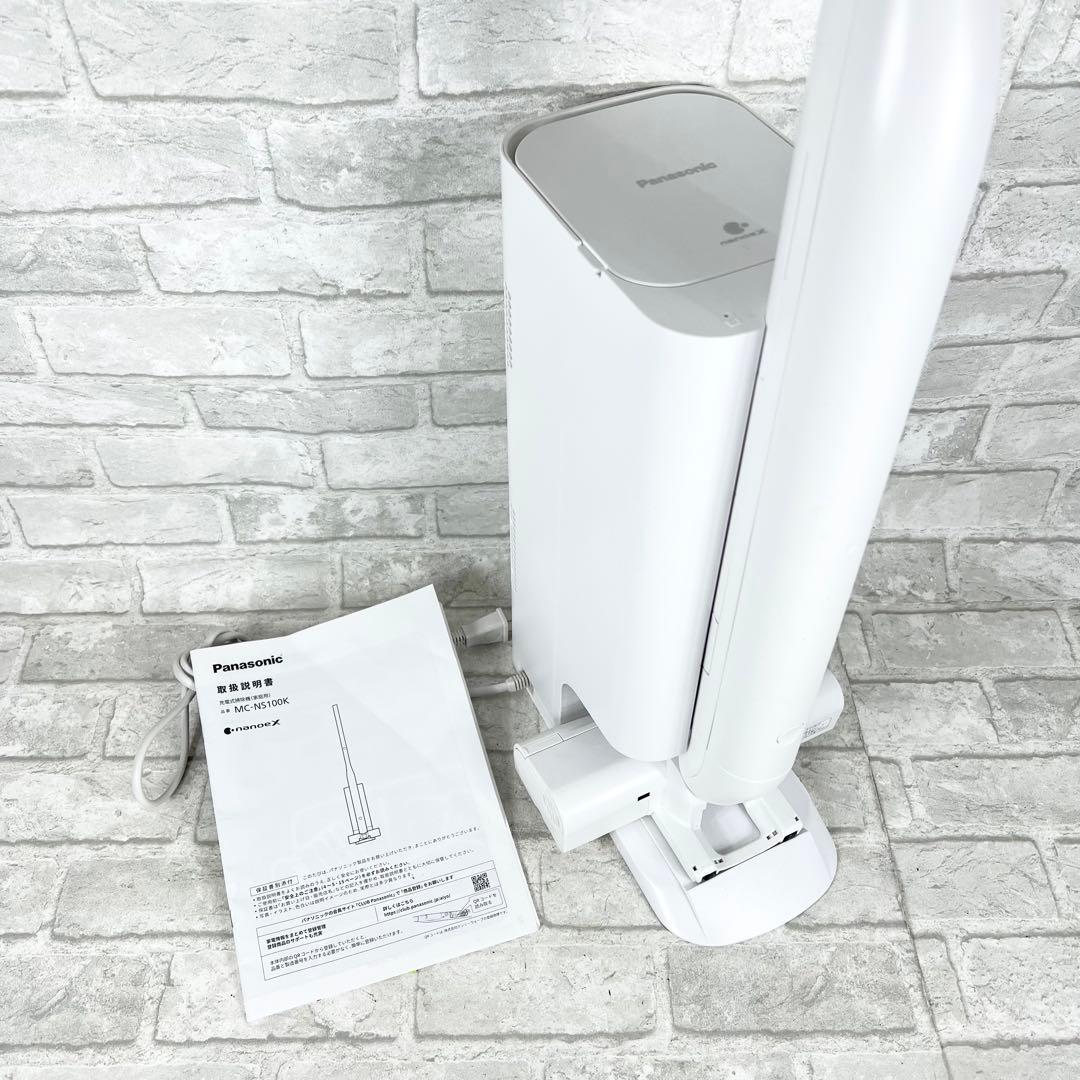 パナソニック コードレス掃除機 MC-NS100K 本体 24年製