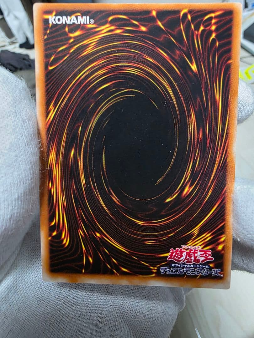 封印されしエクゾディア レリーフ美品