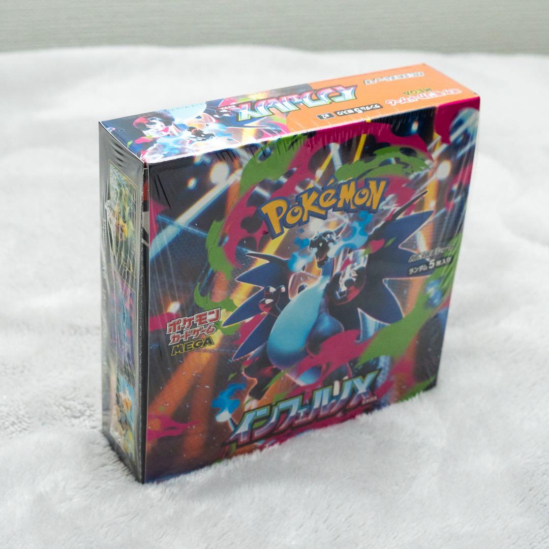 ポケモン インフェルノX 未開封_シュリンク付き
