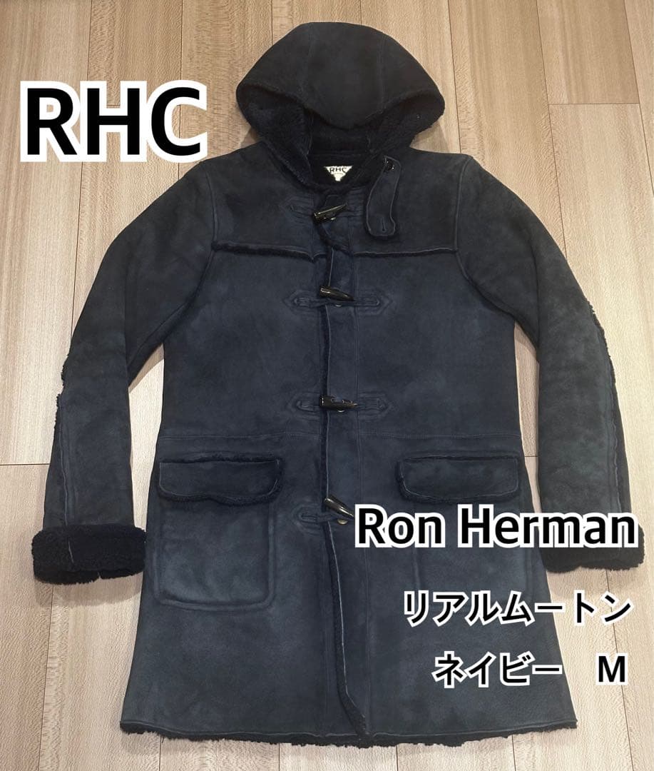 RHC ロンハーマン リアルムートン　ダッフルコートフード付き　ネイビー　M