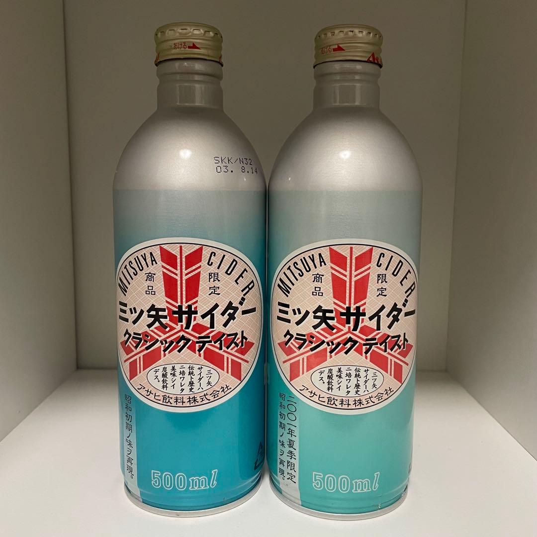 【レア】三ツ矢サイダー 500ml レトロデザイン