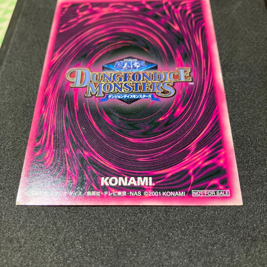 【DDM】【特典カード】ブラック・マジシャン・ガール 3枚セット