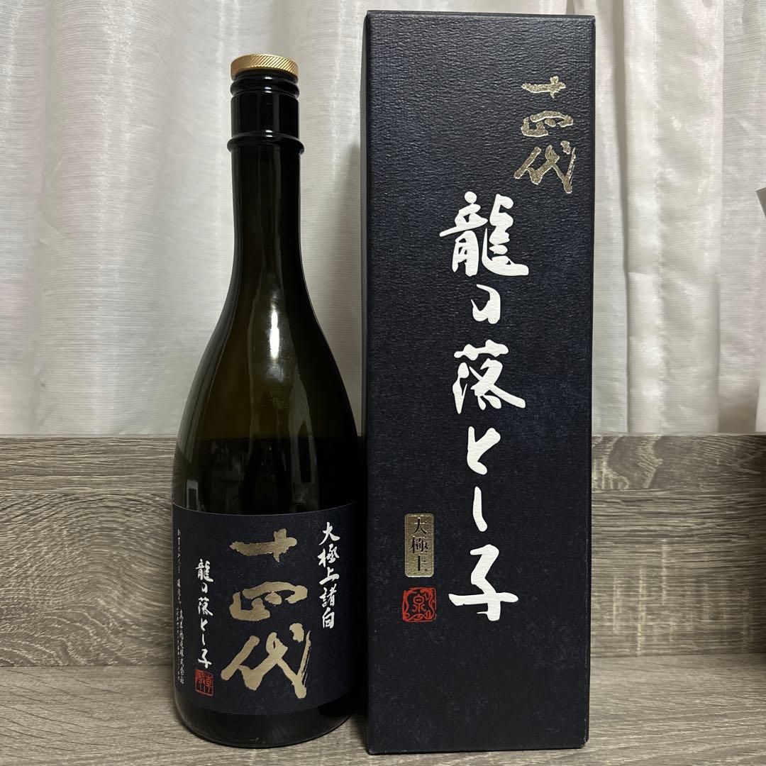 十四代 龍の落し子 大極上諸白 720ml 空き瓶