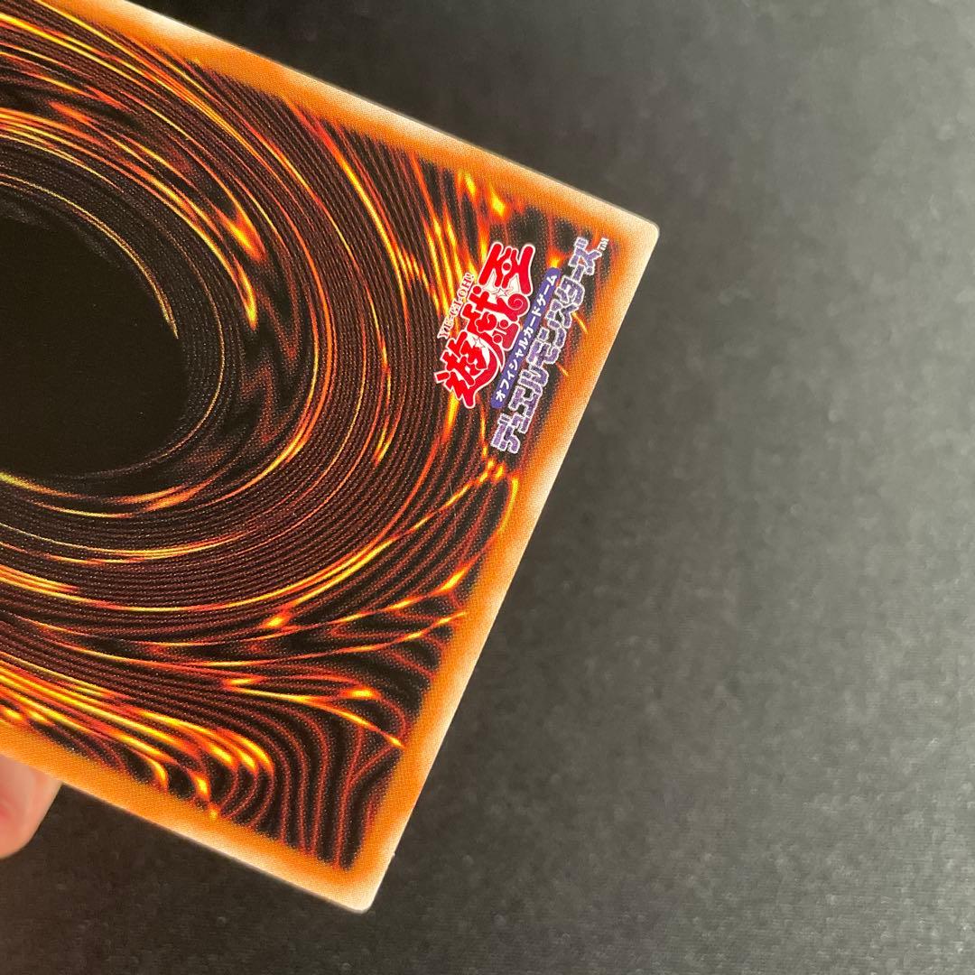 遊戯王　幻魔の扉　アジア版　プリズマ