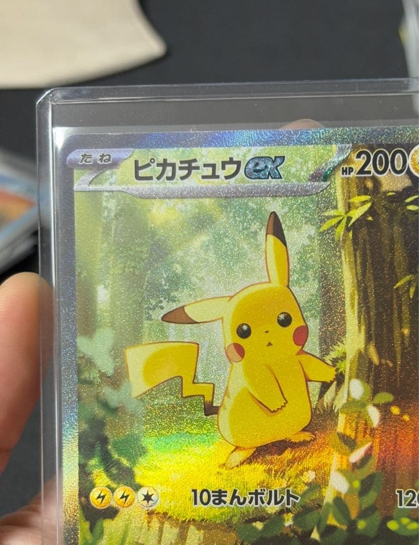 ピカチュウex SARMC 764/742スタートデッキ100バトルコレクション