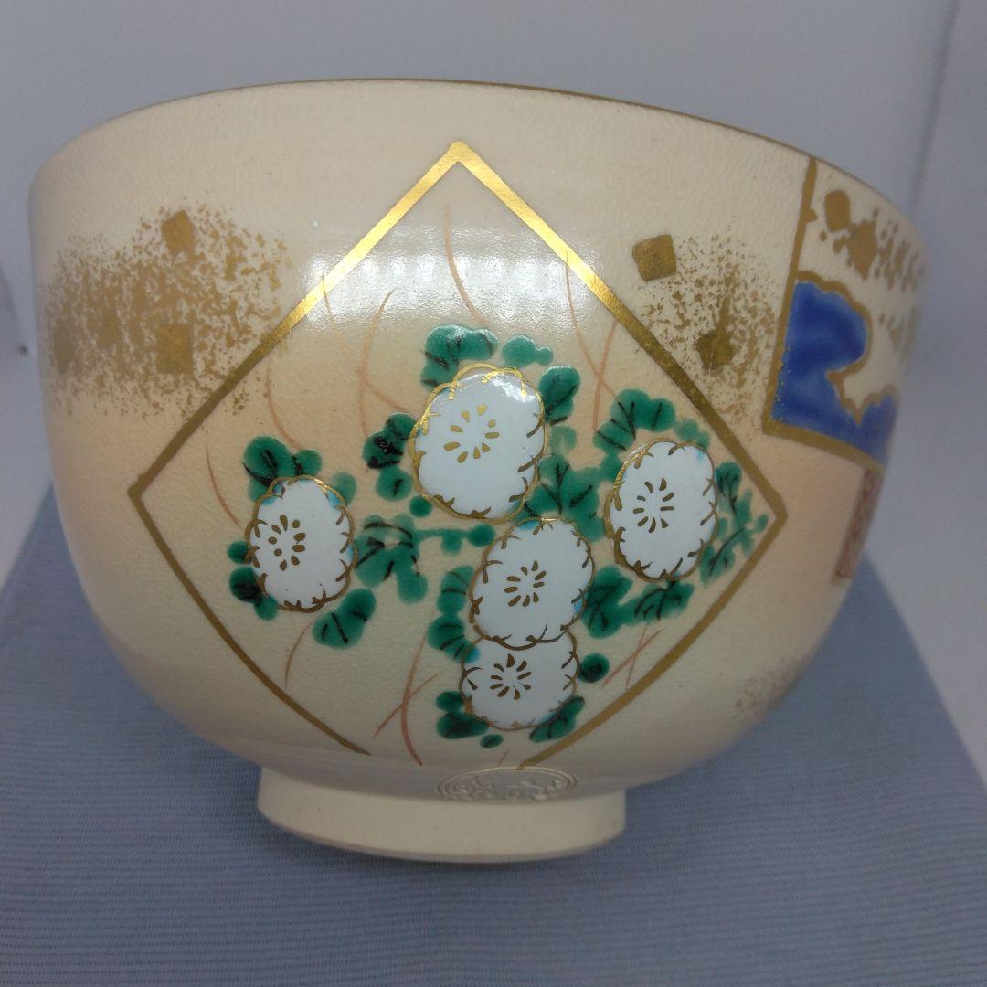 加藤松香 造 仁清 色紙 四君子茶碗 共箱 仁清焼研究家 茶道具