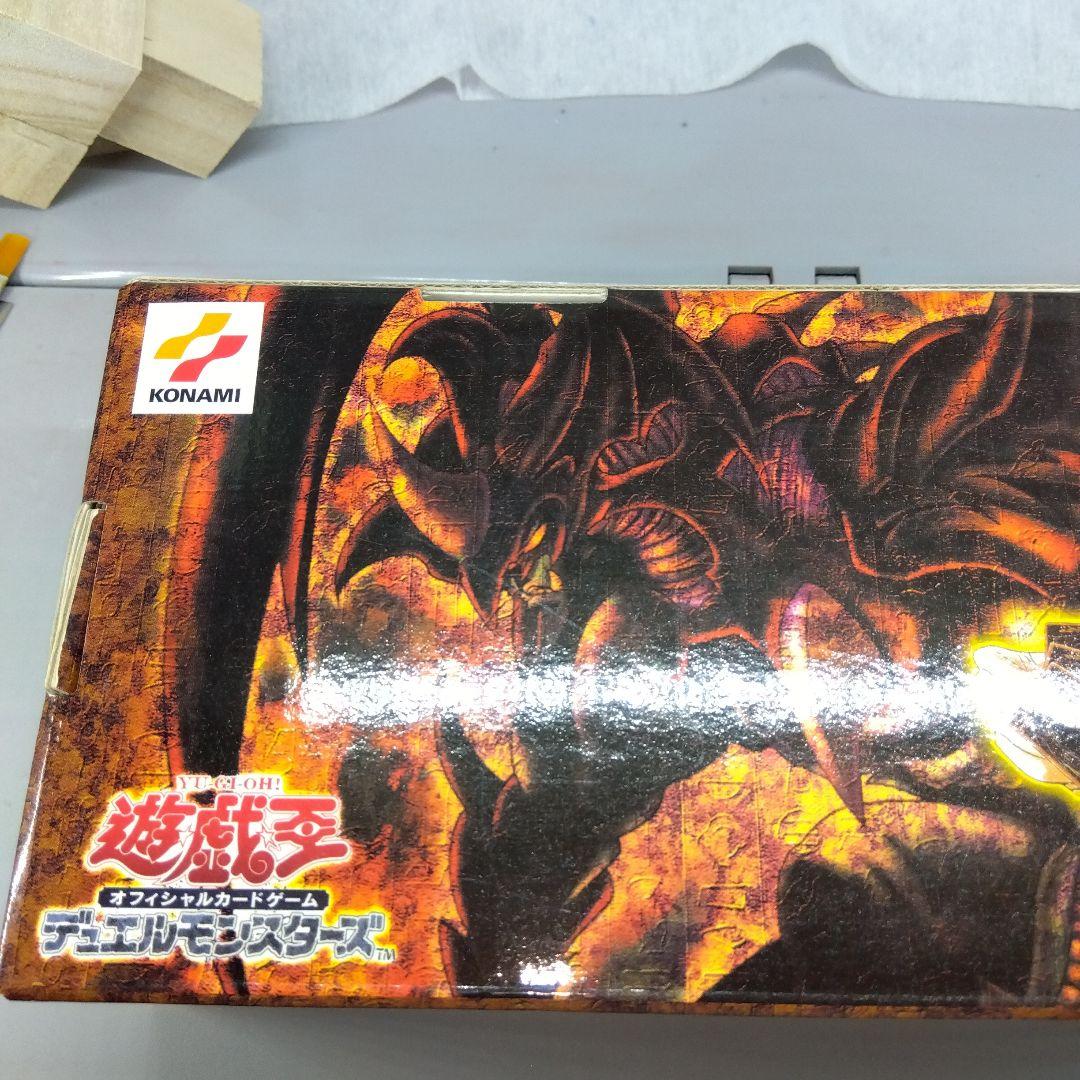 遊戯王OCG ストレージBOX　武藤遊戯　海馬瀬人　城之内克也　3個セット