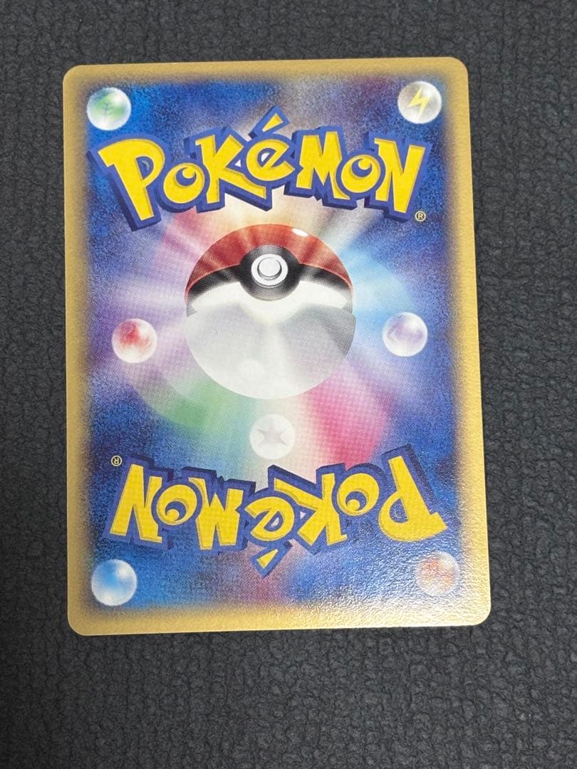 リザードン　デルタ　1ED