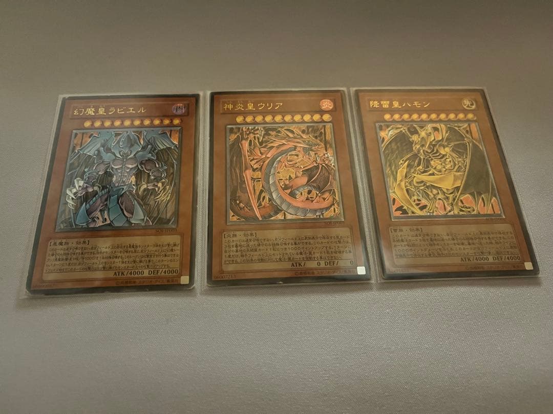 遊戯王　三幻魔　レリーフセット