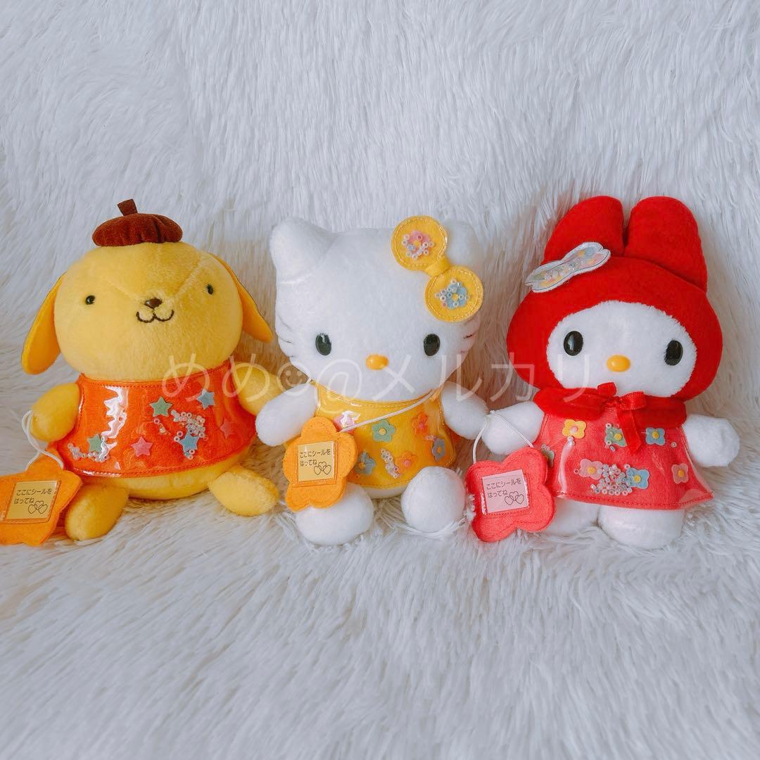 希少 平成レトロ サンリオ キティ マイメロ ポムポムプリン ビーズ ぬいぐるみ