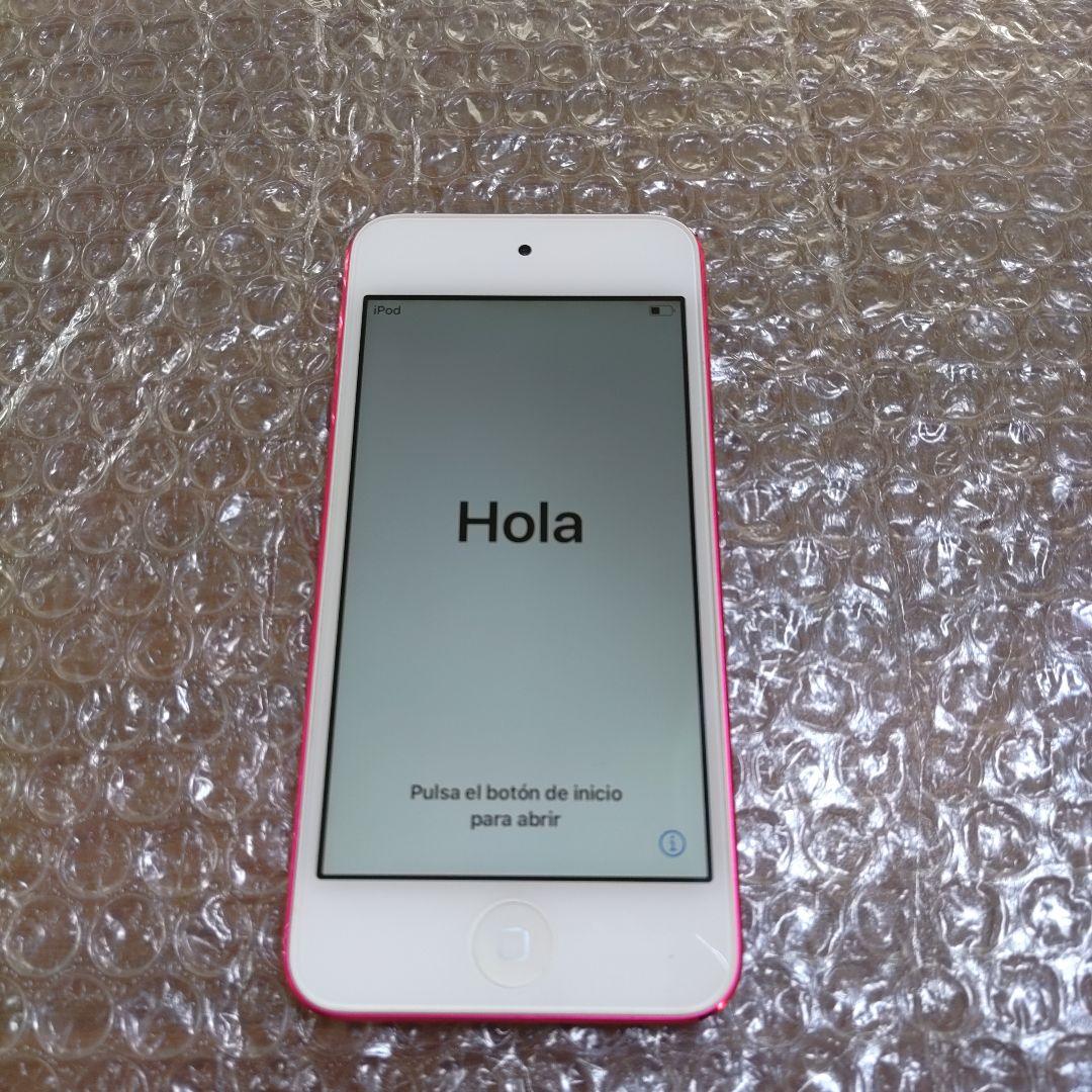 アイポッドタッチ 第7世代　MVHY2J　管理ナンバー7607