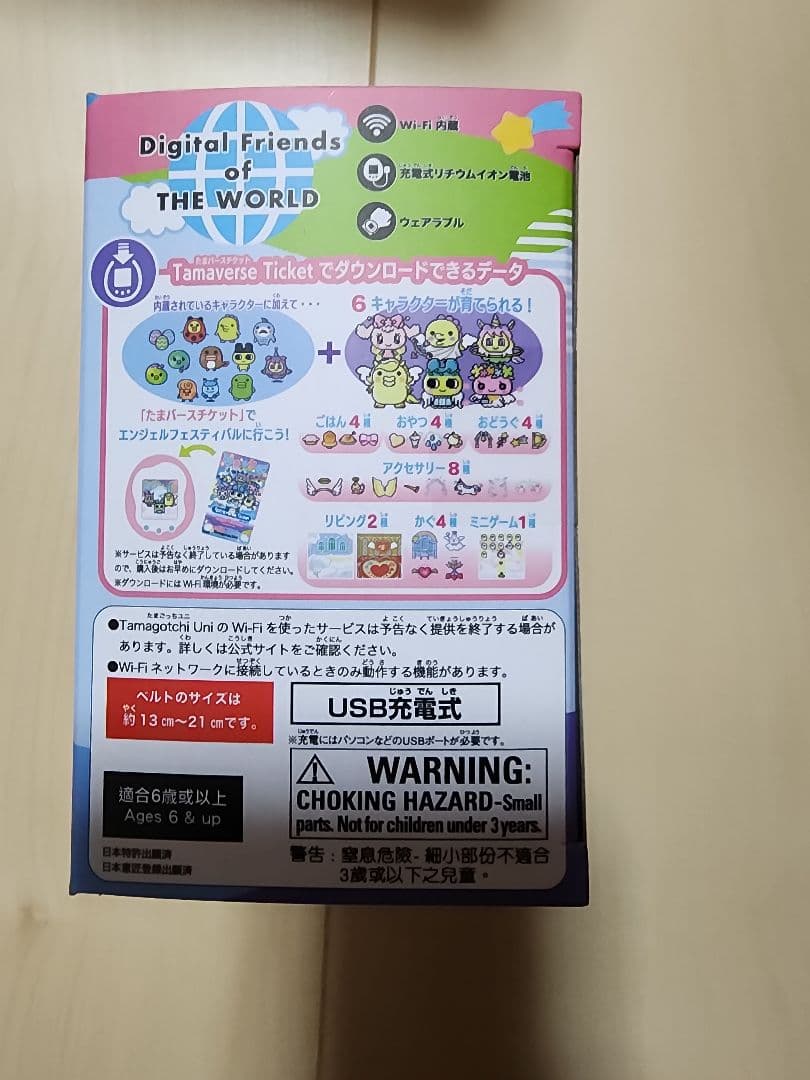 【新品未開封品】 Tamagotchi Uni エンジェル