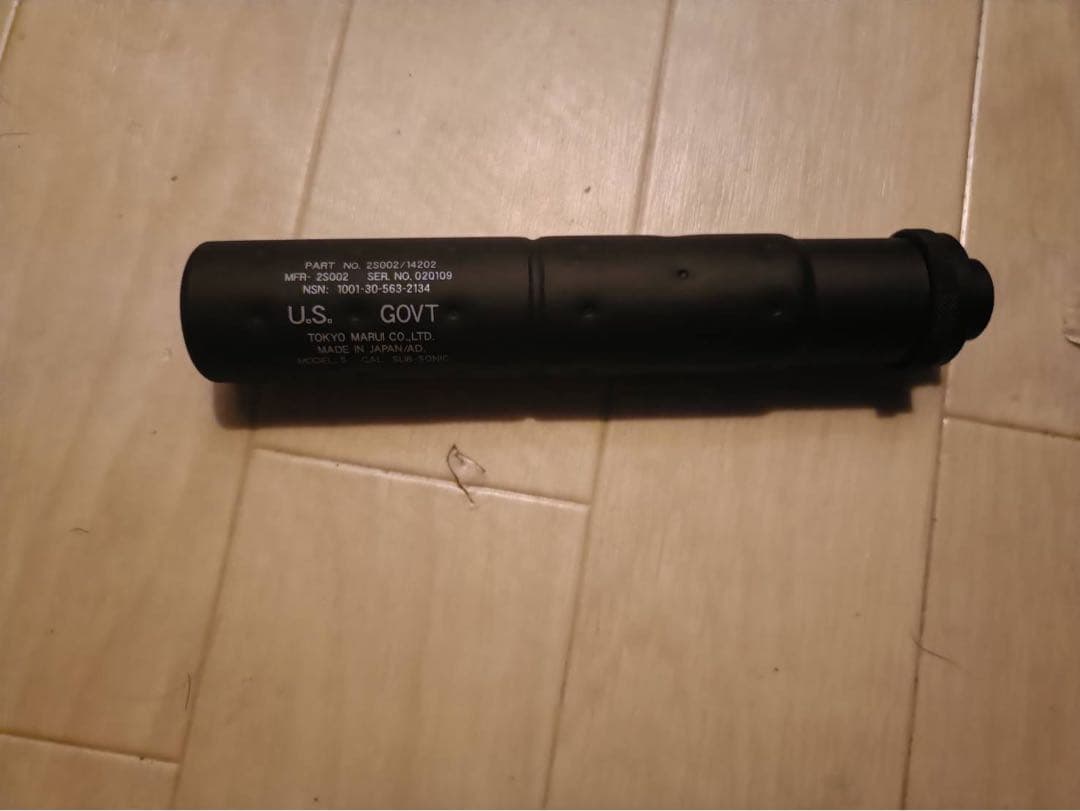 東京マルイ P90サプレッサー付き ASGK A15 コルトガバメント