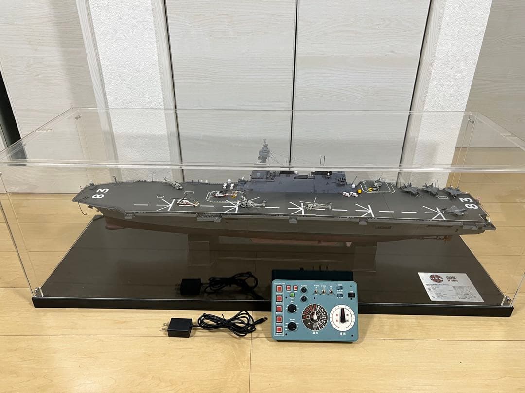 【完成品】護衛艦いずもをつくる ディスプレイケース アダプター付き