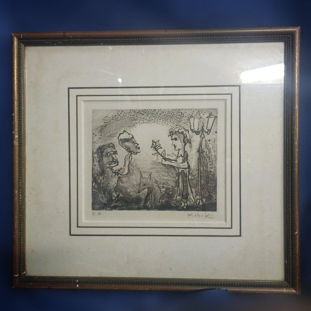 5686）此木三男（このきみつお） エッチング「タイトル不明」EA