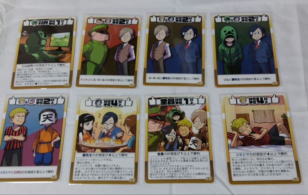 NB 我々だ　魔主役　大量　まとめ売り カード98枚