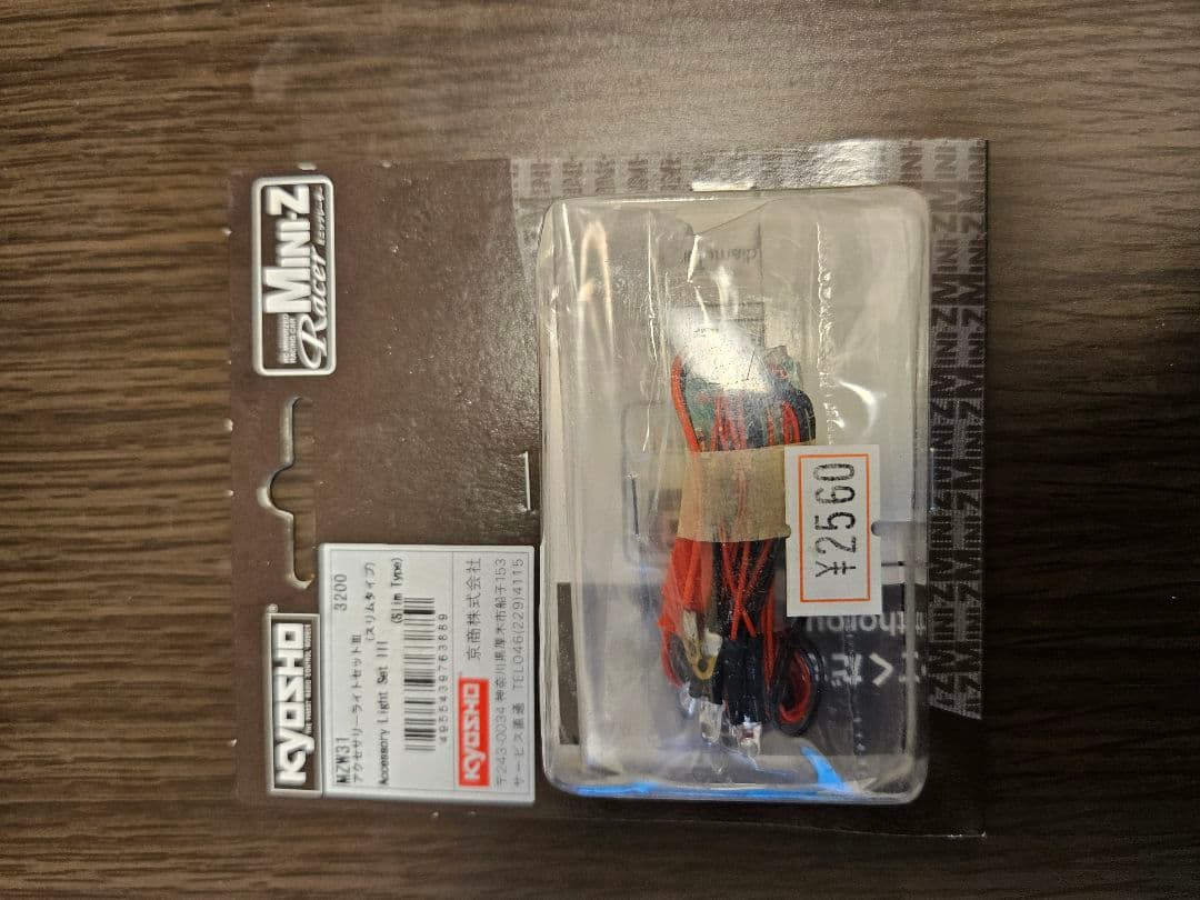 京商ミニッツレーシング&F1用 スペアパーツ