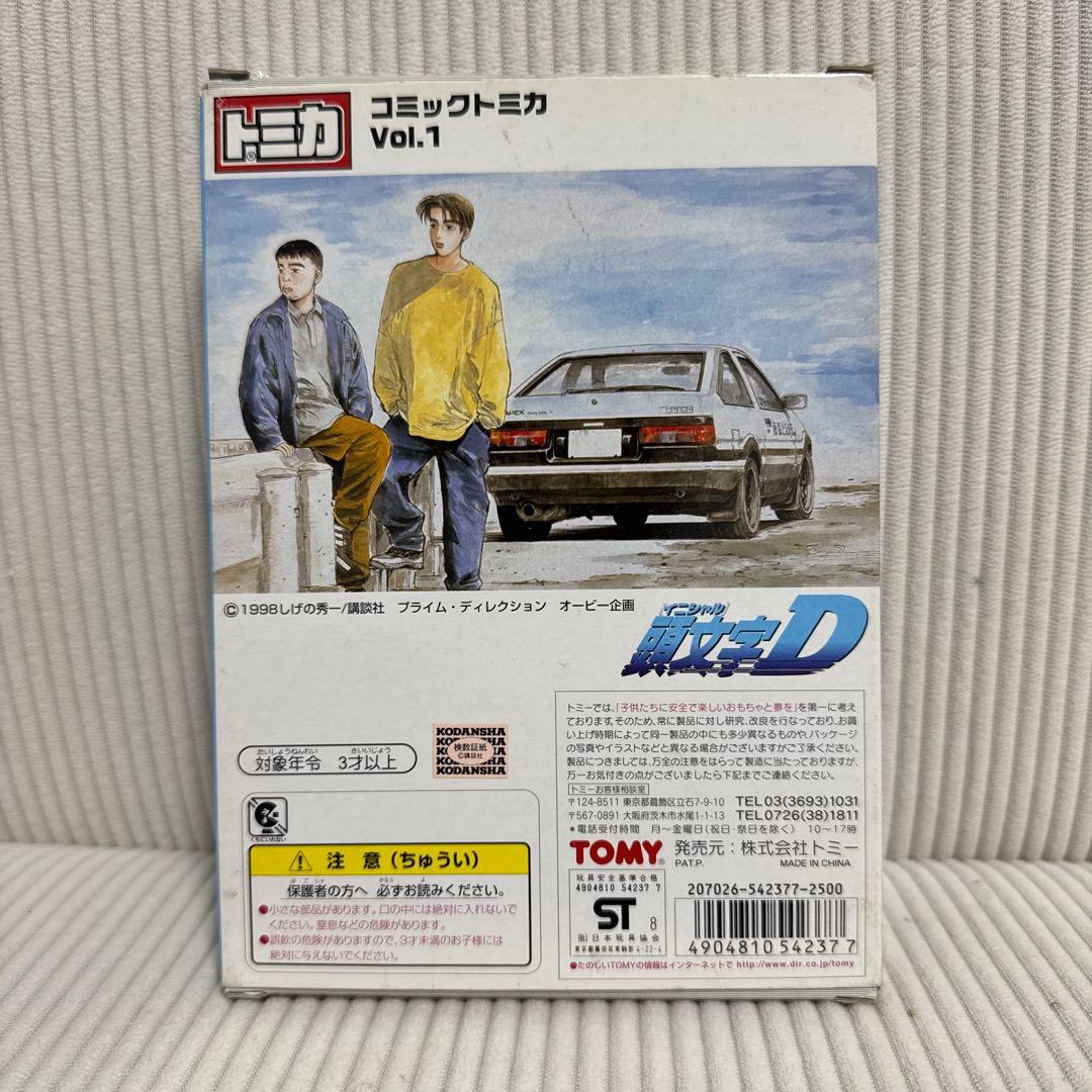 〈トミカ〉 コミックトミカ 頭文字D 6台セット Vol.1