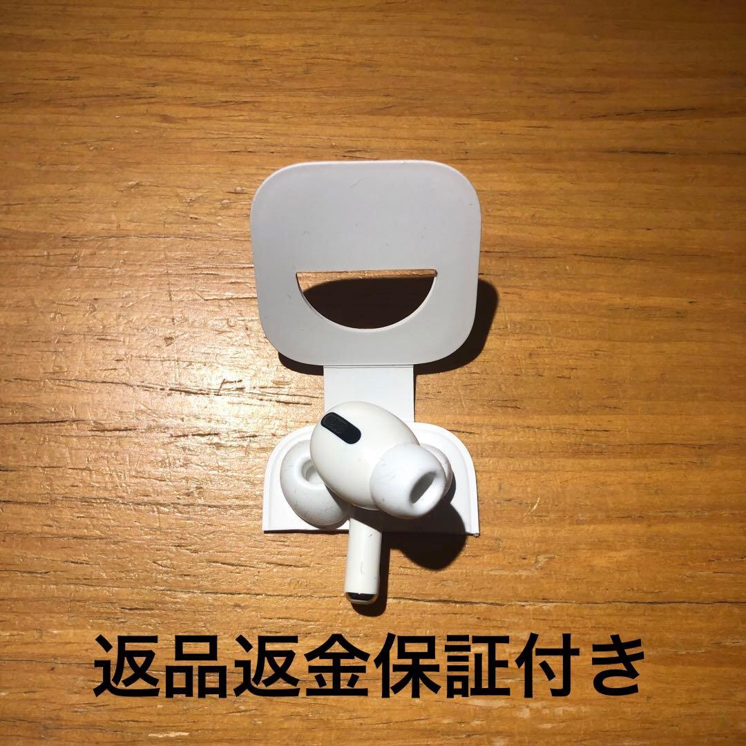 国内正規品AirPods Pro 第1世代 後期型左耳 新品