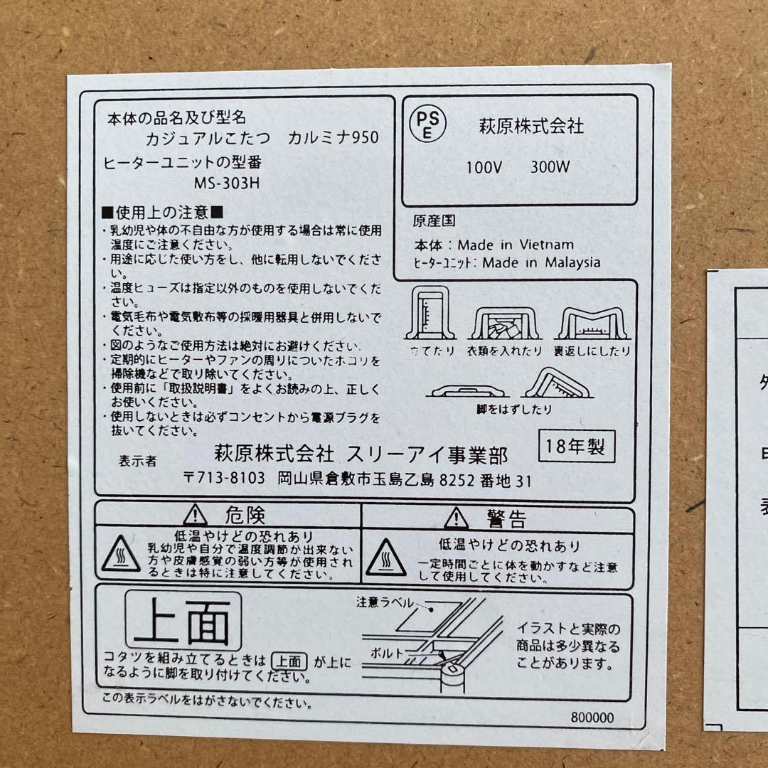 S*)様 折りたたみこたつ、無印良品フランネルこたつ布団セット♩