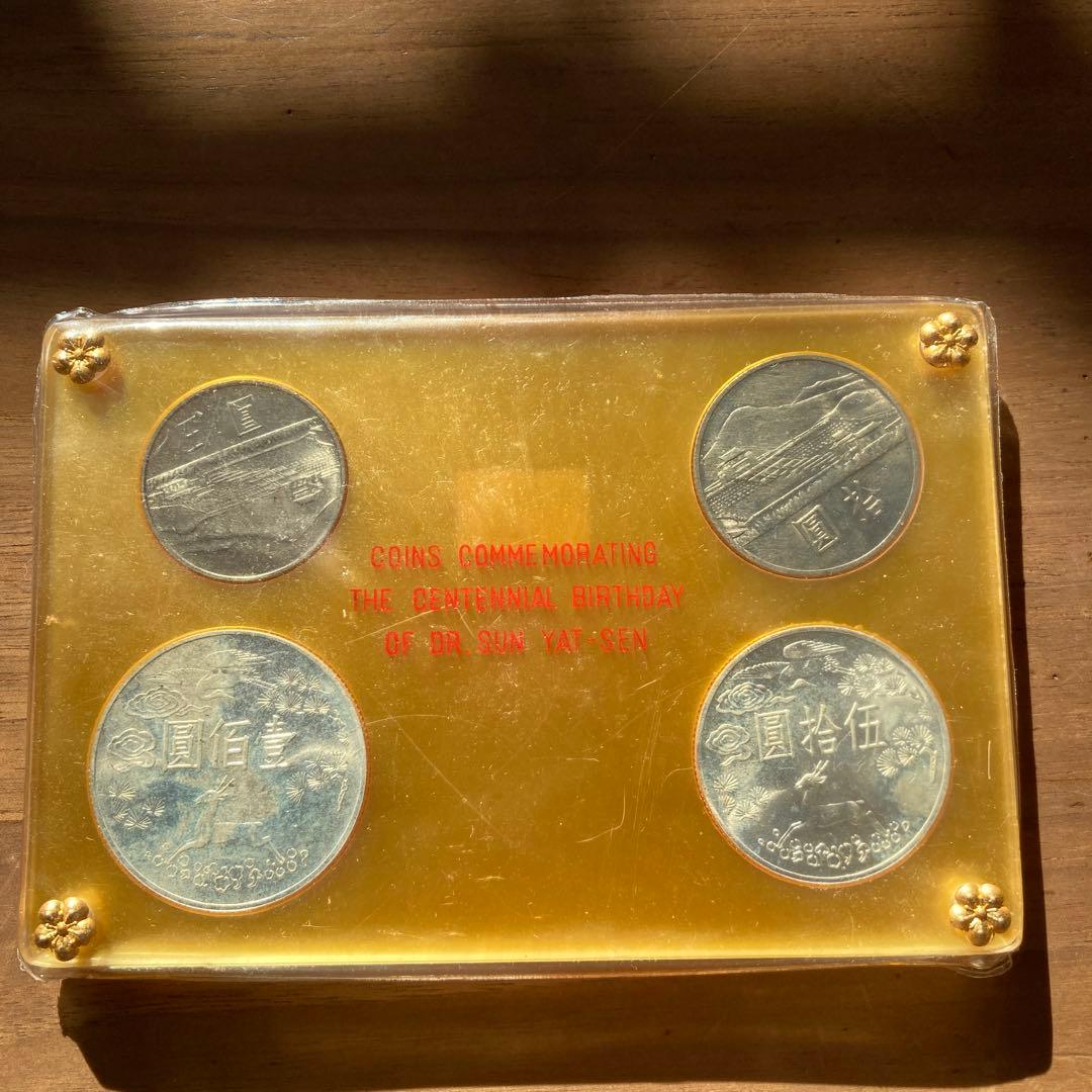 中華民国 蔣介石誕生日記念銀貨セット