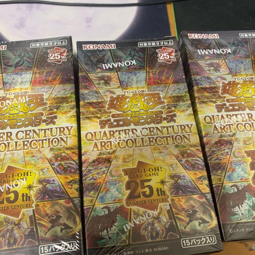 シュリ付き 遊戯王25th クォーターセンチュリーアートコレクション 3ボックス