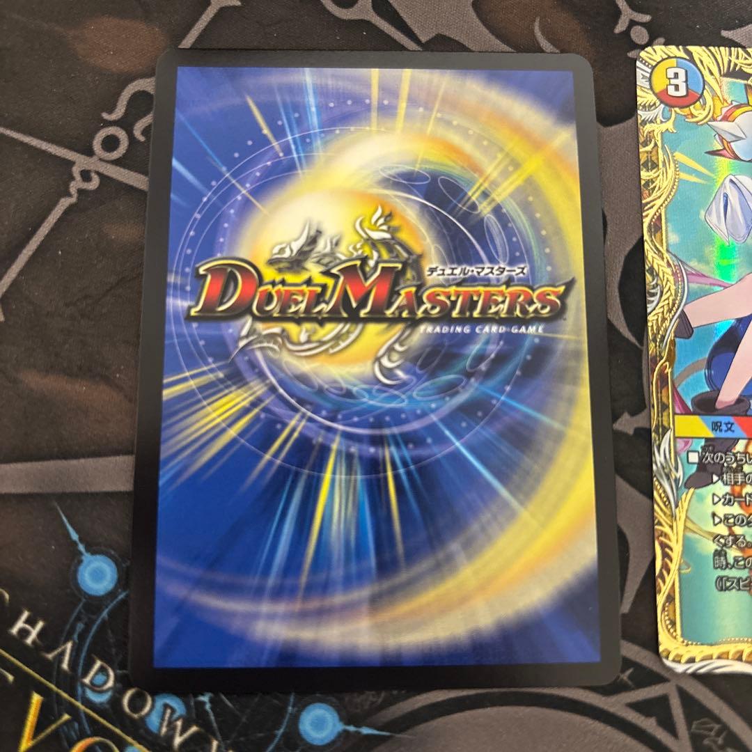 TTT 金トレジャー　2枚