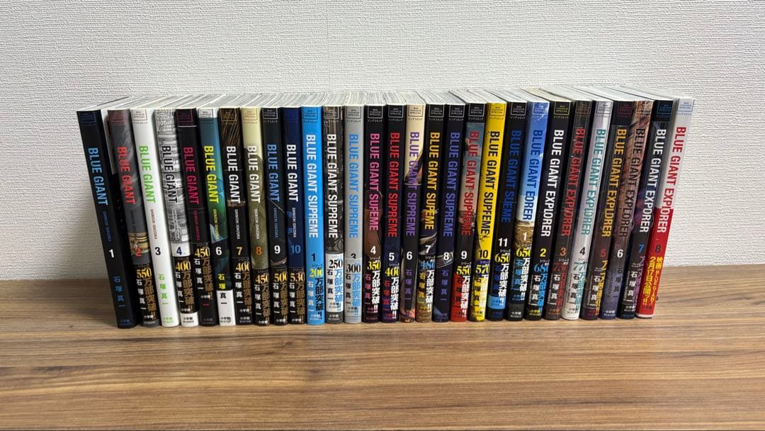 【29巻セット】 ブルージャイアント シリーズ シュプリーム エクスプローラー