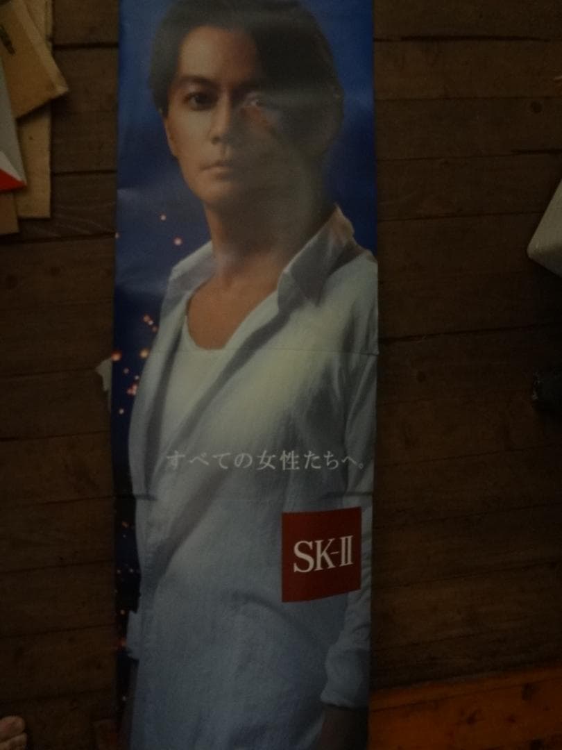 綾瀬はるか・福山雅治　　SK-II COLOR 化粧品宣伝大型POP