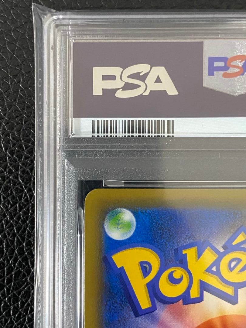 【PSA10】ポケモンカード　エーフィSA VMAX プロモ　189/S-P