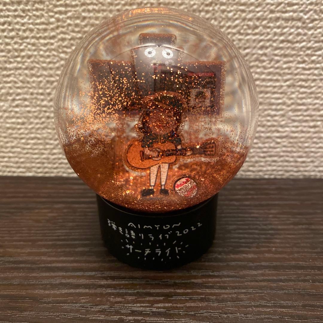 あいみょんサーチライトグッズ(スナードーム)