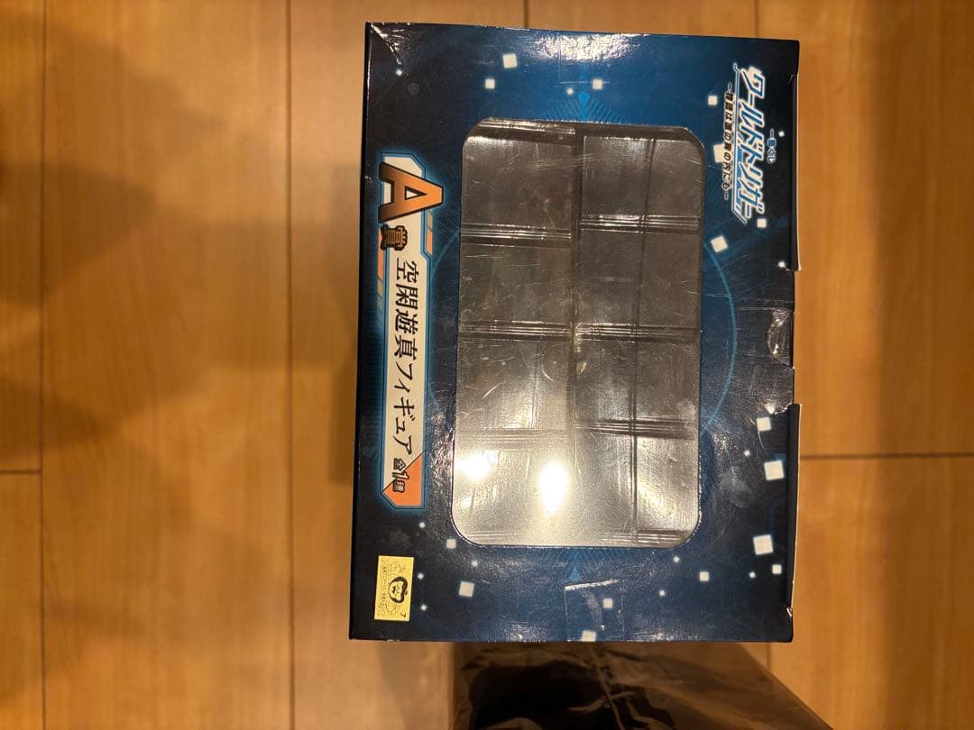 ワールドトリガー 一番くじ 空閑遊真 迅悠一 A賞