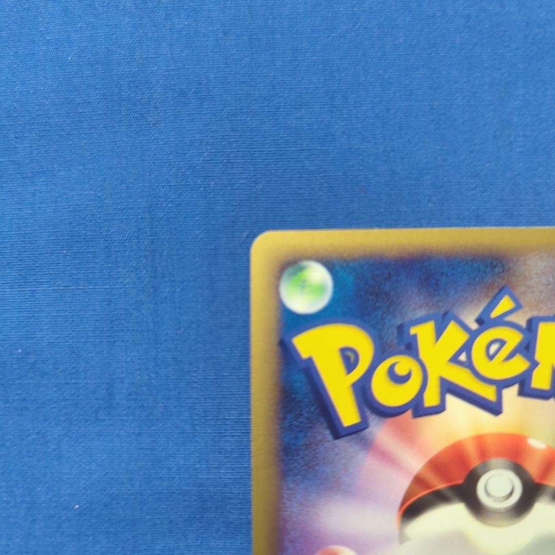 モノマネむすめ レジェンド プロモ