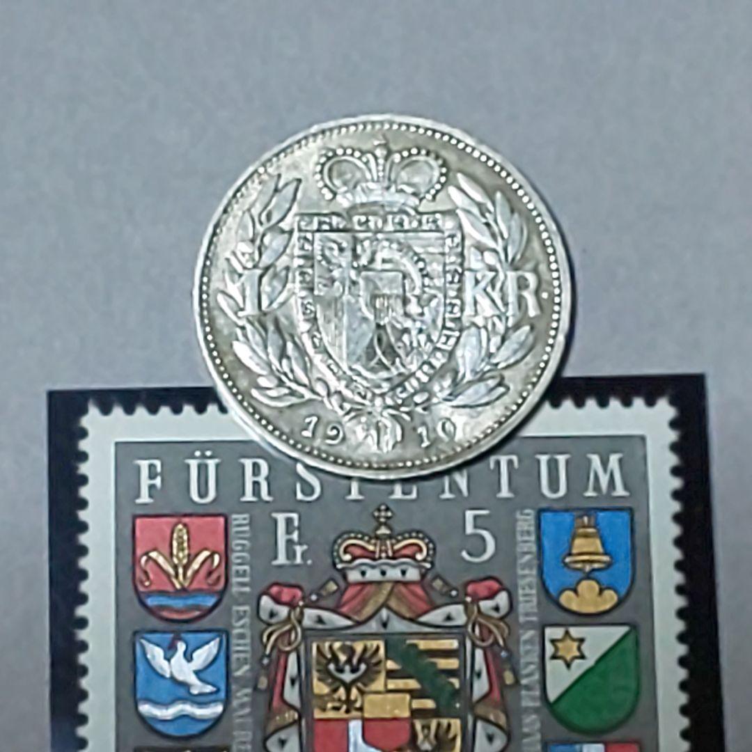 リヒテンシュタイン公国 ！1910年 銀貨