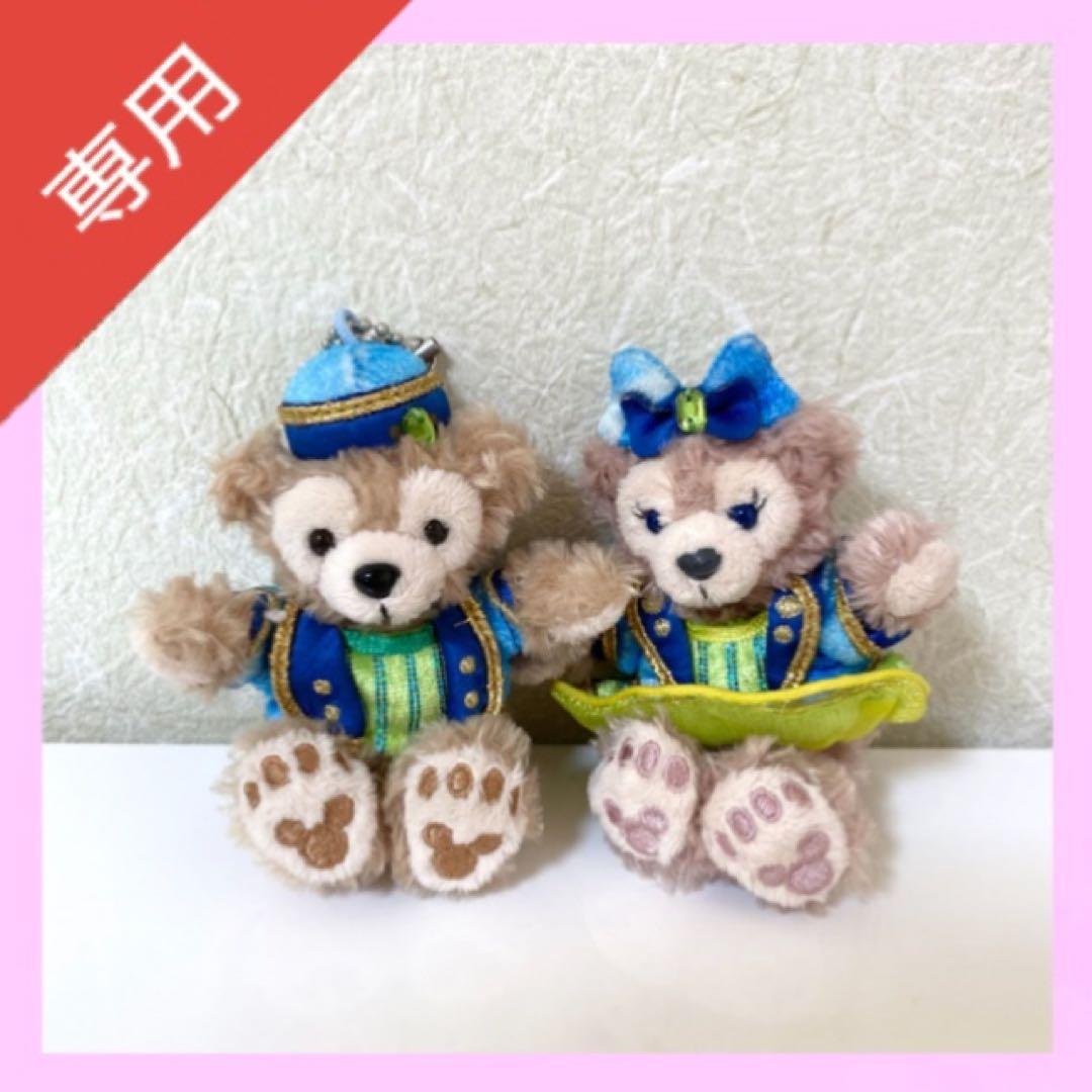 専用】ディズニーシー 15周年 ダッフィー シェリーメイ ぬいぐるみ ストラップ