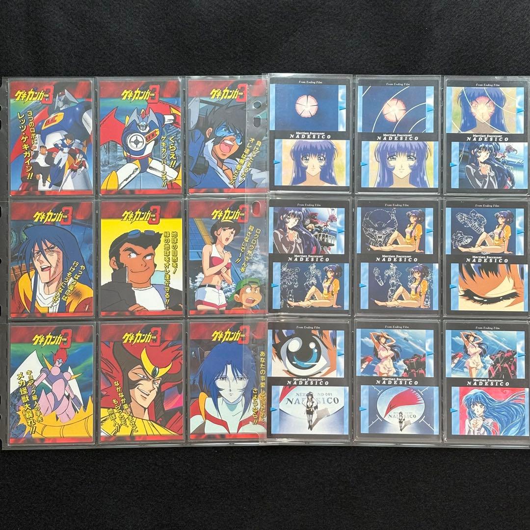 【希少品】機動戦艦ナデシコ　カードダスマスターズ　 コンプリート　第1弾
