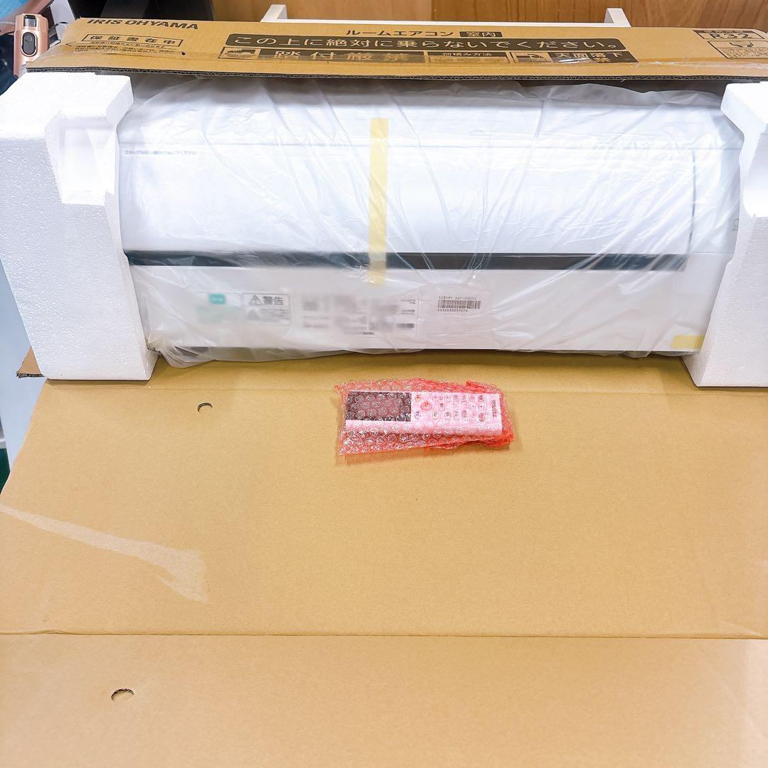 Y MI様用　エアコン室外機