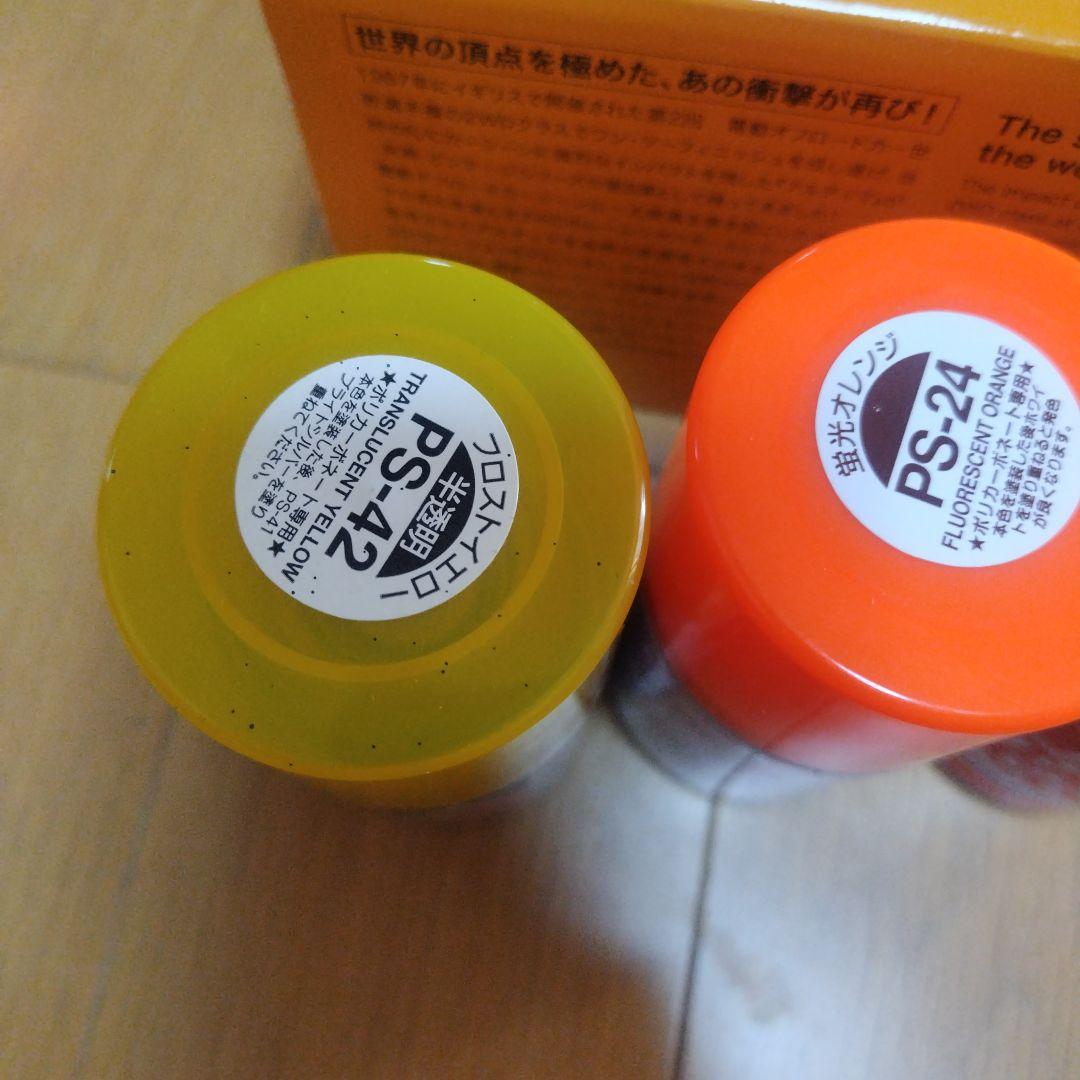 京商 アルティマ