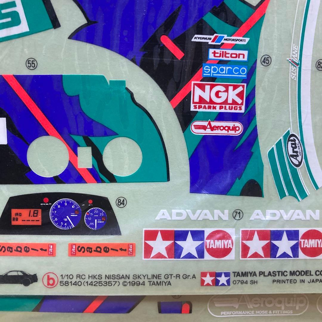 タミヤ1/10RC HKSスカイラインステッカー