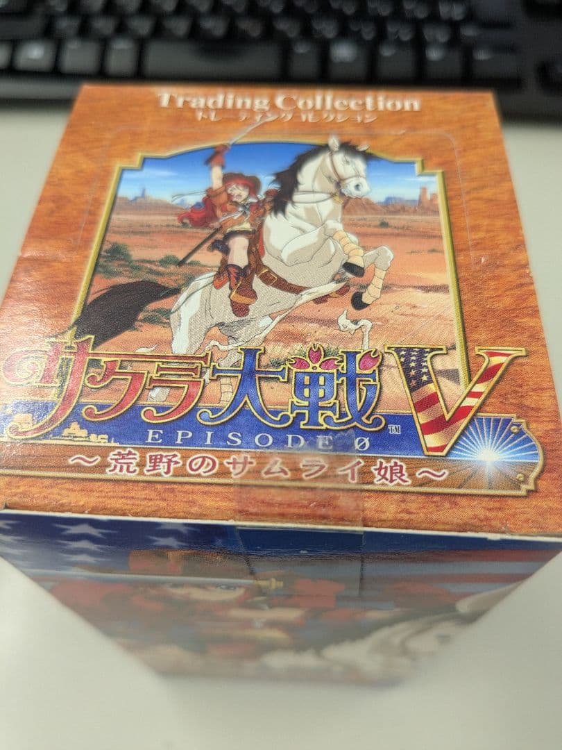 サクラ大戦V～荒野のサムライ娘～トレーディングコレクション