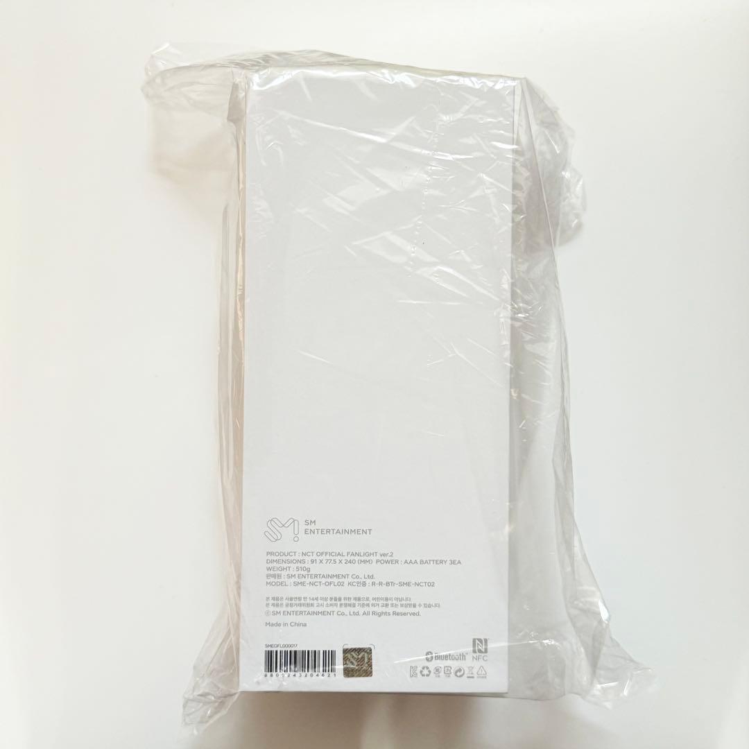 【新品未開封】NCT WISH ペンライト 草鈍器 公式
