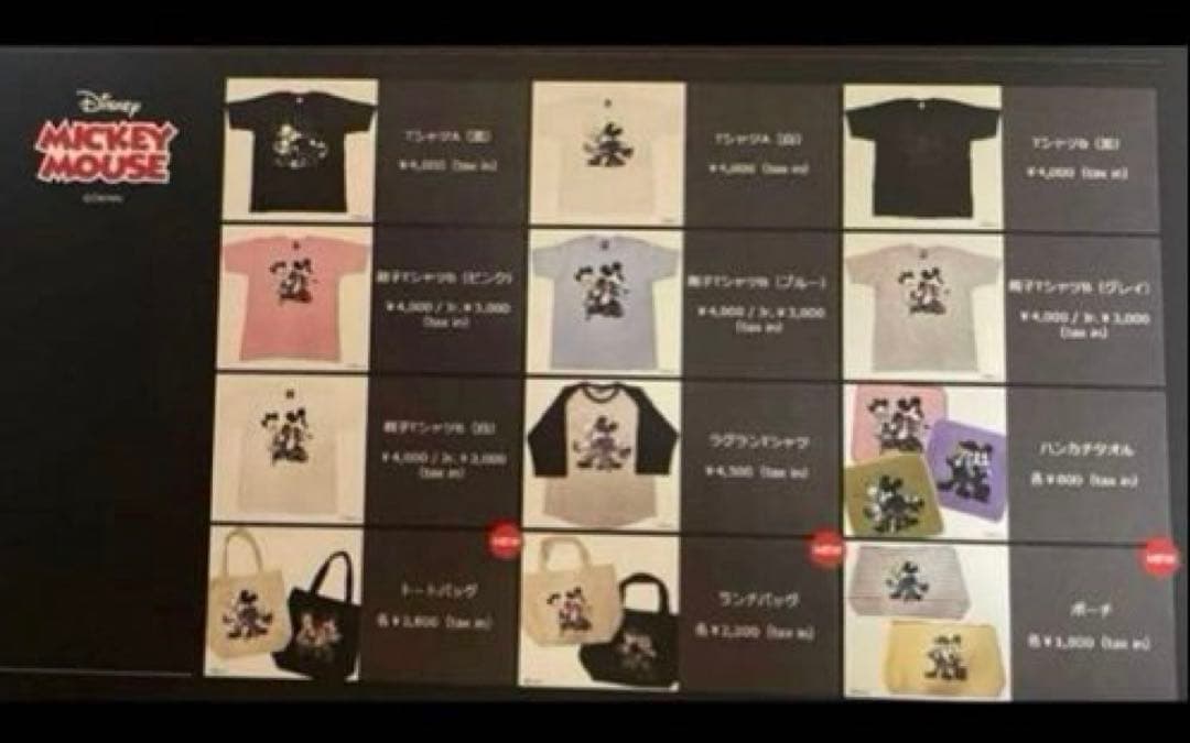 B'z SCENES Disney ラグランTシャツ Sサイズ 30周年限定