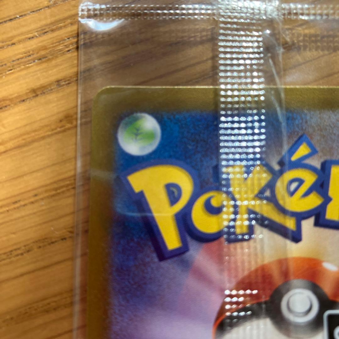 帰ってきた名探偵ピカチュウ プロモ