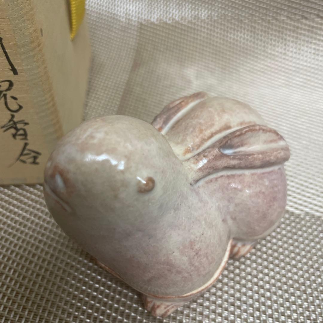 ルーシーリー‼️ 十五代　坂倉新兵衛　兎型香合 陶器製 木箱入り