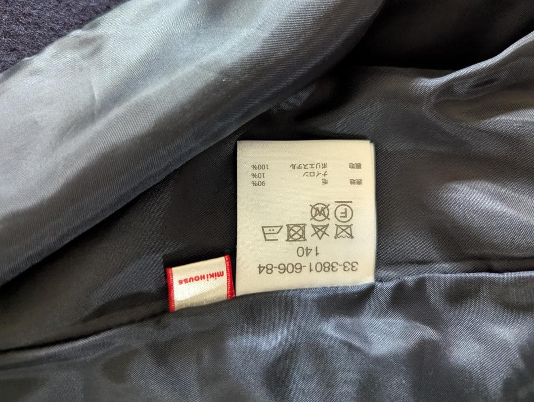 ミキハウス　ウールコート140