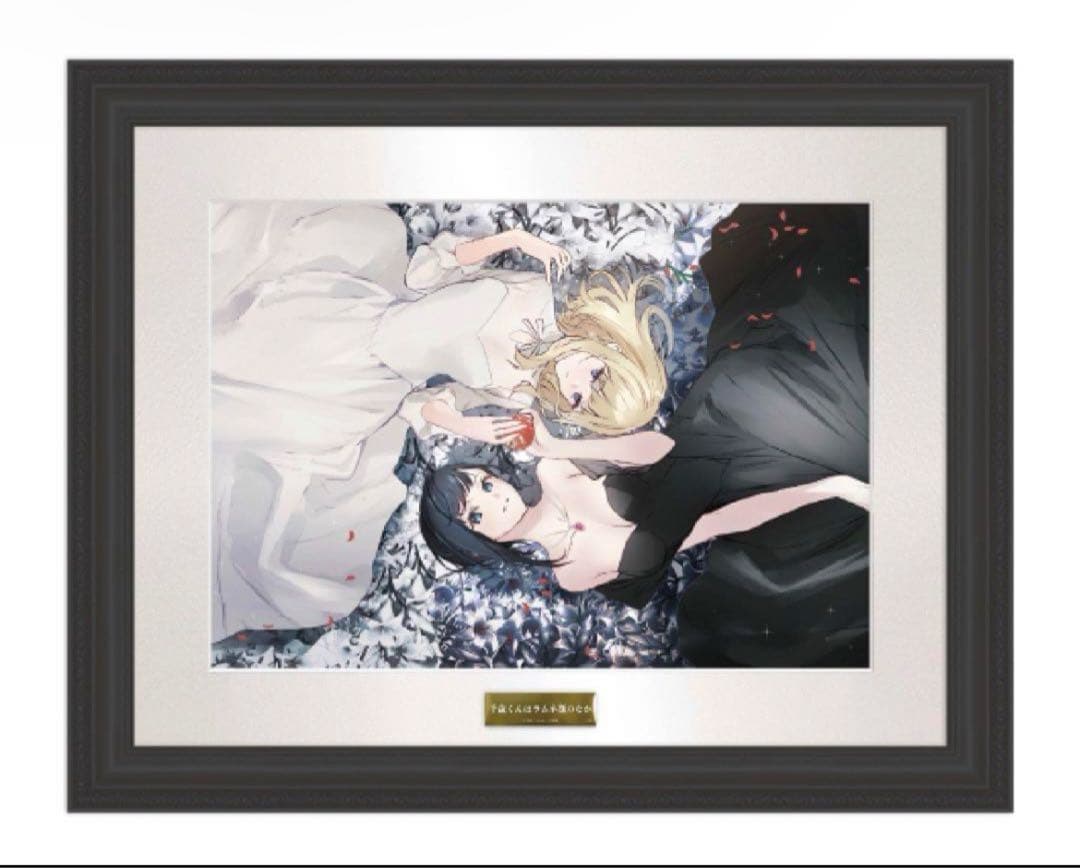 『千歳くんはラムネ瓶のなか 8』複製原画B(A5)