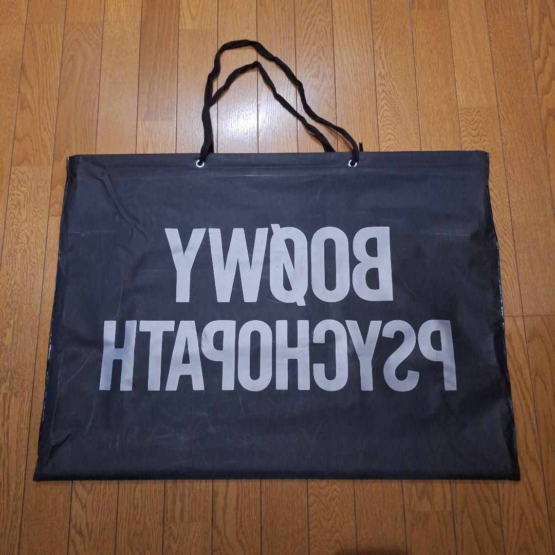 BOOWY コンサート ツアー パンフレット＆ポスターセット