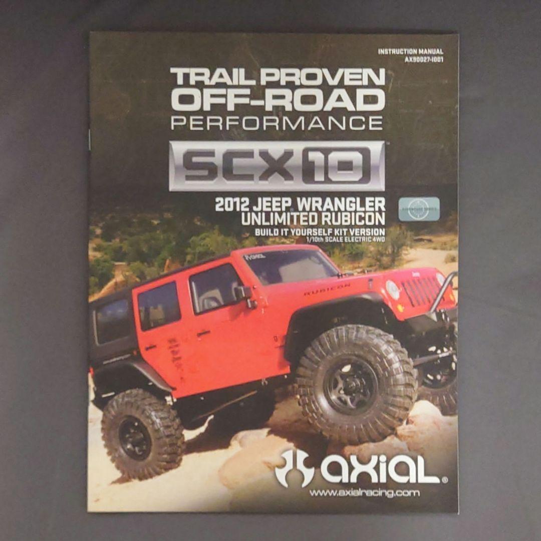 フルセット AXIAL SCX10 JEEP WRANGLER ＆ T3PV